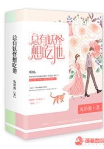 异界创造神