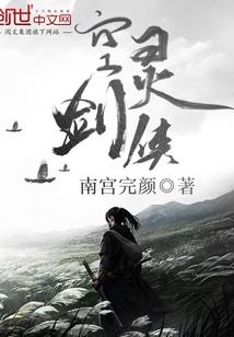 林深处闻枫