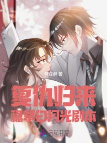 奇迹魔主