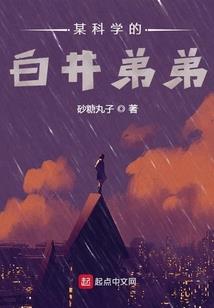 荒铭录