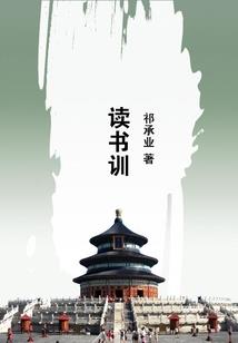 暖心校草恋爱100愁