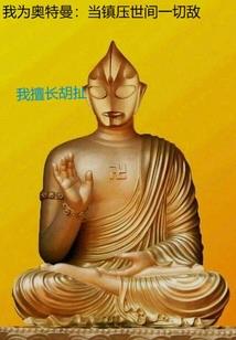 教授和狗