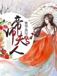 蒸汽宗师