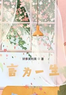 直播：我是荒野之王