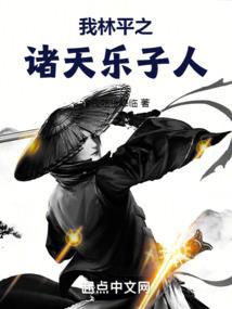 情痴仗剑天下莫取