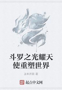 血族后传之月华满霜