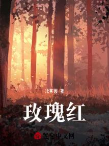 遇上那个冬季