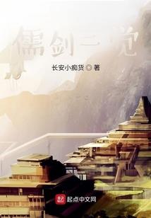 联邦档案之第十三号仓库