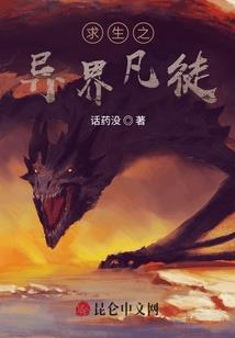我那奇奇怪怪的好友