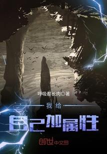 我的女友是大腕