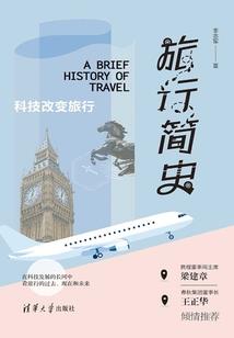 新世界的探索求究
