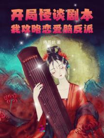 帝葬摸金