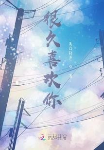 在都市默默修真的日子
