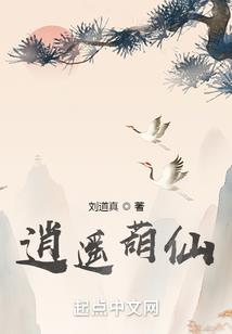 梁末风云