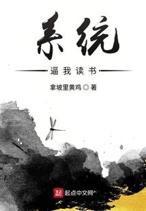 腹黑少爷被惹我
