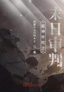 萝莉玩转平安京