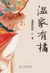 当噩梦投影到现实