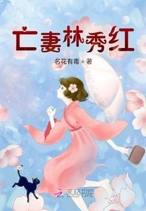 异世套路系统