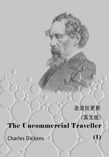 爱上地球男总裁