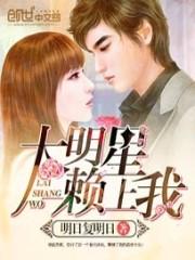 我把故事讲给你听
