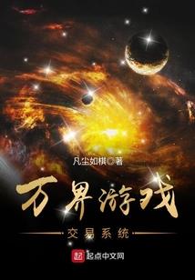 规则天体