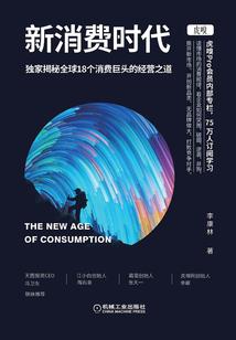 一世半唐