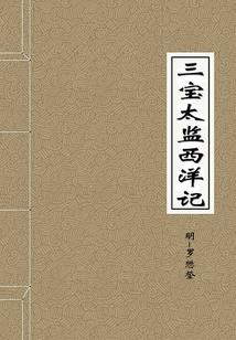 斗罗：氪金变强？开局先冲十个亿