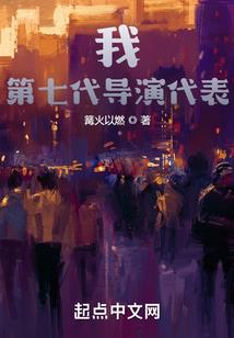 孟婆的朋友圈