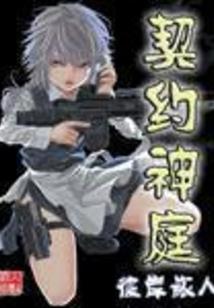 莲落君心