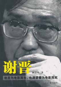 纵览天下