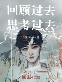 封人说
