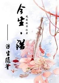 绝对嚣张：逆天小庶女