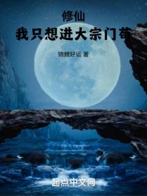梦小姐的童话世界