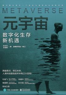 言灵之书哈哈哈