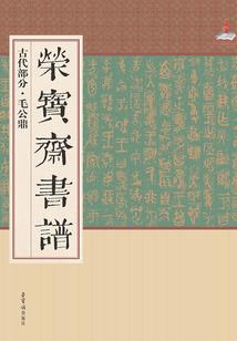 玄黄之痕