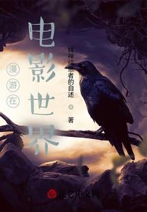 今夜见到了鬼