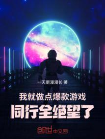 听闻大佬在追我