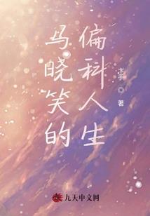 黯灭之魔王