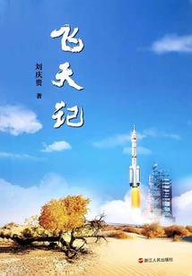 云来上仙