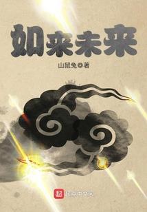 六圣守护者