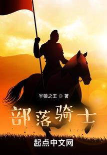 斧尊