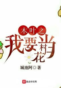 君倾伊人之心