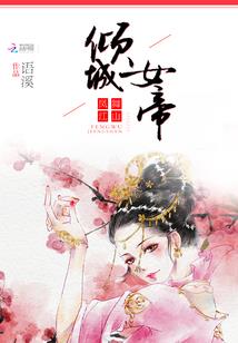 我也有个大系统
