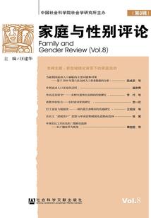 天机——神圣帝