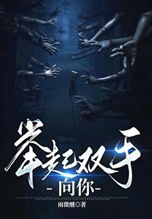 香思蜜恋