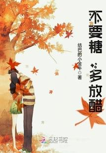 东风应笑我闲愁