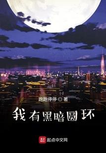 天不老情难绝