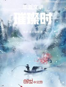 重生之最强叶羽