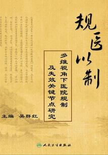 麻辣女孩的爱情罗曼史