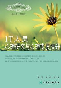 明末南昌纪略